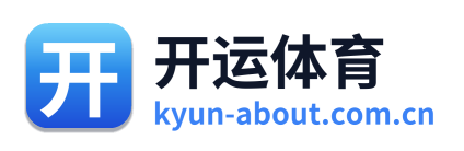 开运体育